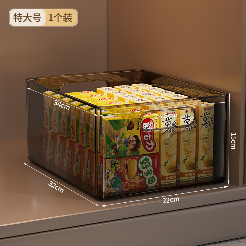 零食收纳盒桌面整理盒透明客厅长方形小杂物收纳筐抽屉式储物盒子|undefined
