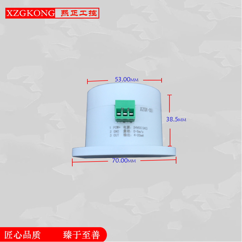 通风柜面风速传感器 医药环境 航空 变风量系统 生物安全柜风速仪