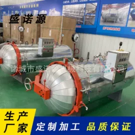 屠宰初加工;肥料加工设备;食品杀菌设备