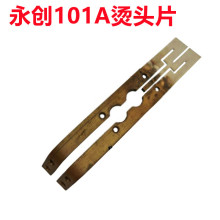 ��MH-101-301ȫ�ԄӴ���C���늼ӟ�C�^�е�׃�����l��Ƭ�z