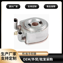 ����ֻ�����ȴ����ϵũ��Լ���϶�ϵ�������� AR64415 oil coole