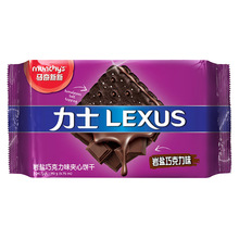 Munchy's����������ʿ�����ɿ���ζ���İ칫������豥�����ɽ��