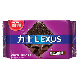 Munchy's�R��������ʿ���}�ɿ���ζ�A���k����������ɽ��