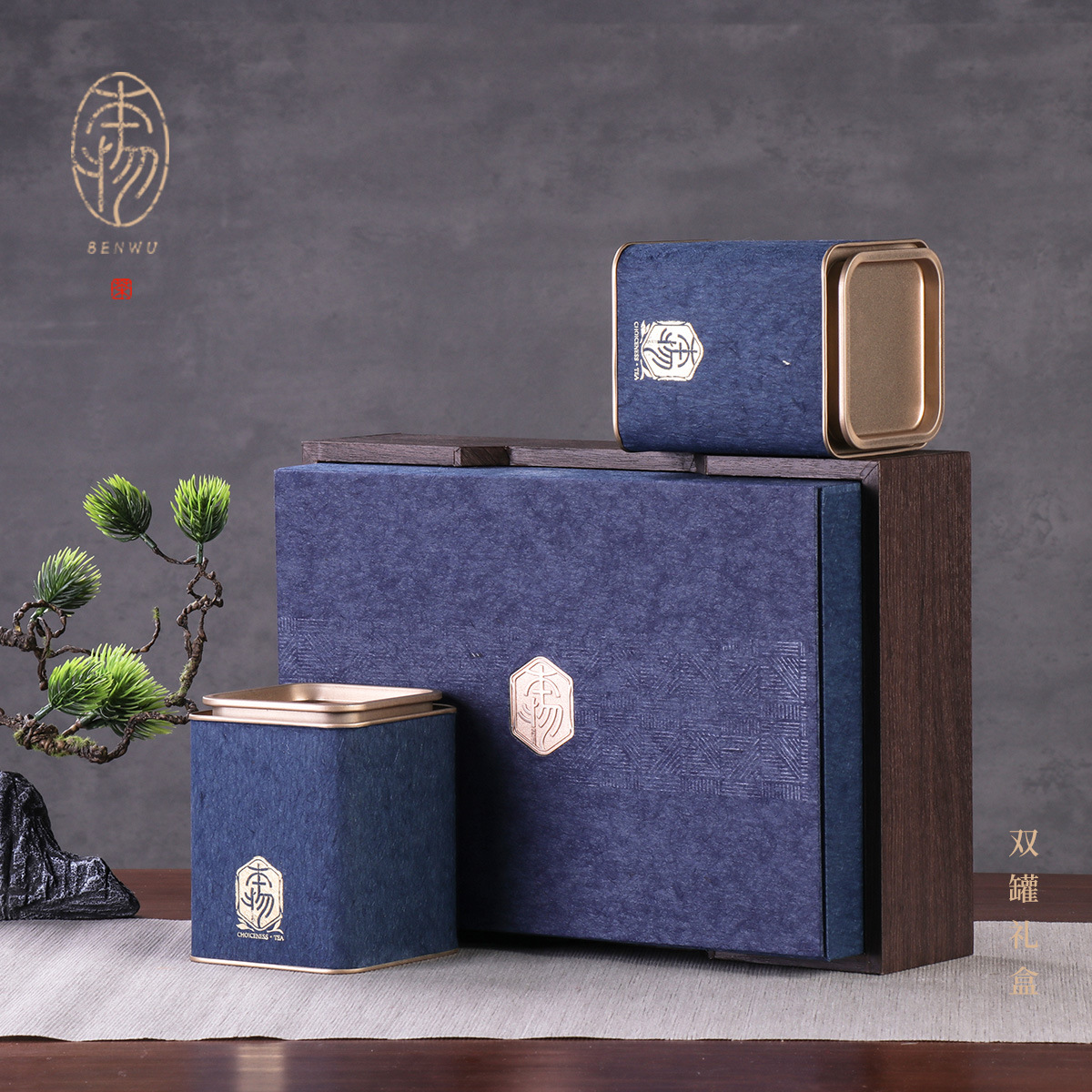 Retro new pattern Catty Tea pot seal up Cans Gift box Empty Box Longjing tea Green Tea Rock Tea Packaging box