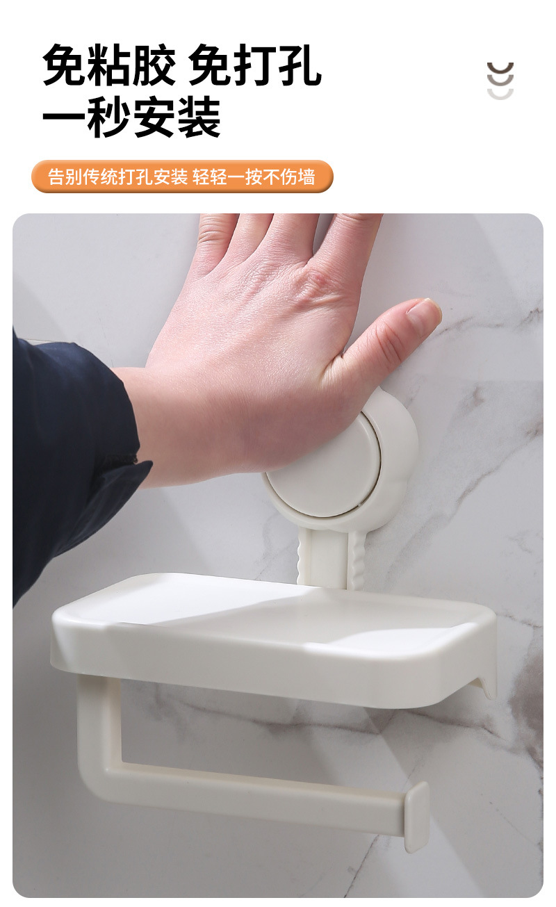 可置物卷纸架_04.jpg