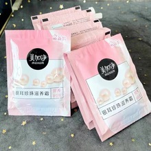 ���l���Ӄ��y���������B˪���b��˪�°��b20g�ˇ�؛����˪