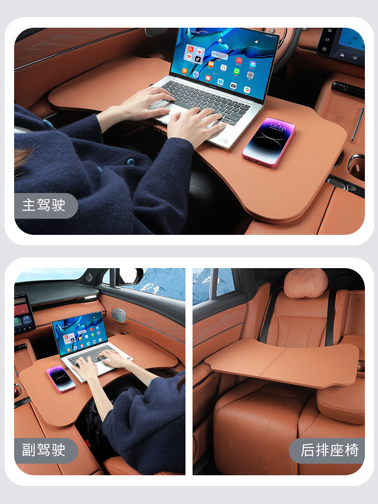 Suitable for Trumpchi Xiangwang S7 Car-Mounted Small Table Board, Foldable Dining Table for Front and Rear Seats, Office Board Accessories and Modification Supplies