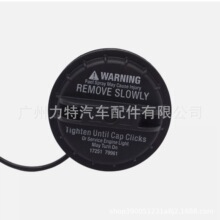 �羳����GasCapFuelCap�������ղ���ɣ�����17251-79961