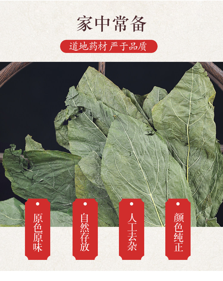 Wild Ginseng Leaf Ye Shen Ye 500g Dried Panax Ginseng Leaves for Herbal Tea and Decoction overview