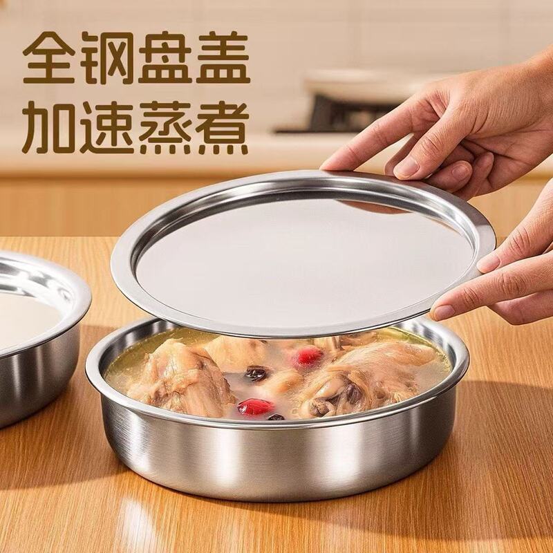 Thickened Stainless Steel and Basin Steamed Egg Bowl with Lid, Egg Custard Steaming Plate with Lid, Household Food-Grade Steaming Bowl and Stew Cup Thickened Stainless Steel and Basin Steamed Egg Bowl with Lid, Egg Custard Steaming Plate with Lid, Household Food-Grade Steaming Bowl and Stew Cup