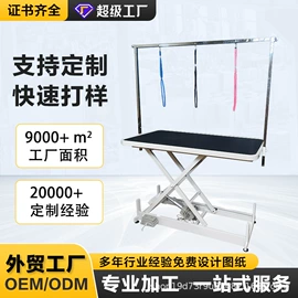 狗狗窝/笼/垫;美容台;猫猫窝/笼/垫