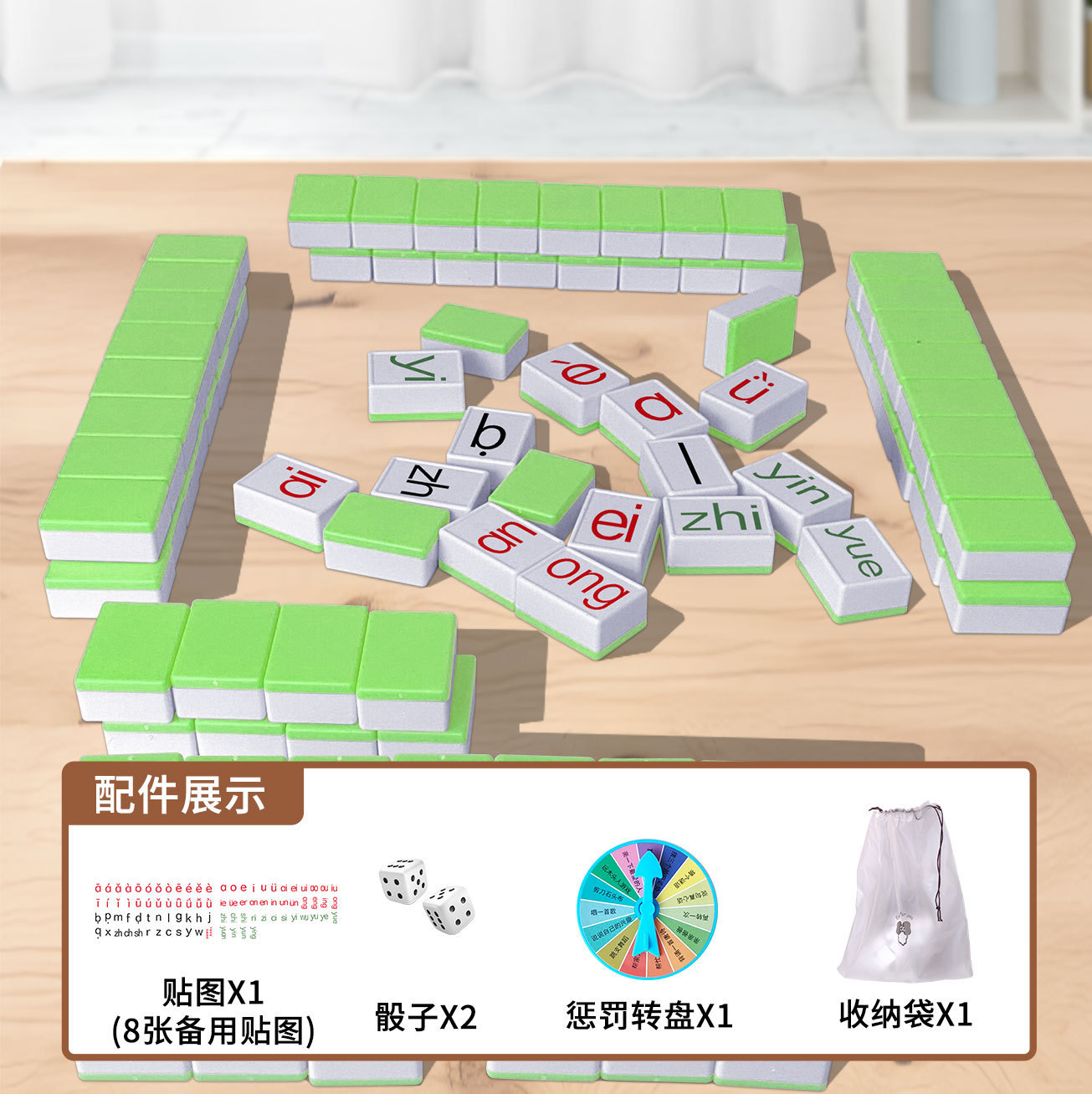 Aprendiendo letras de pinyin palabras inglesas letras modismos solitaire mahjong juegos de mesa estudiantes juegos de rompecabezas juguetes