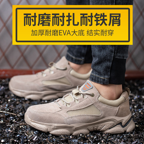 Cross-border wholesale light and breathable protective shoes for men, anti-punching and anti-piercing protective shoes, new steel toe cap, all-season work shoes