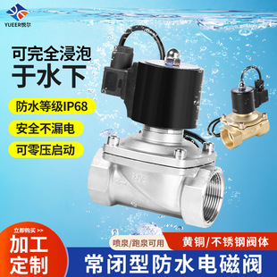 220V24V���]���P�ˮ�·�ˮ��Ȫ4��6��2����ӹܵ��_�Pˮ�y늴��y