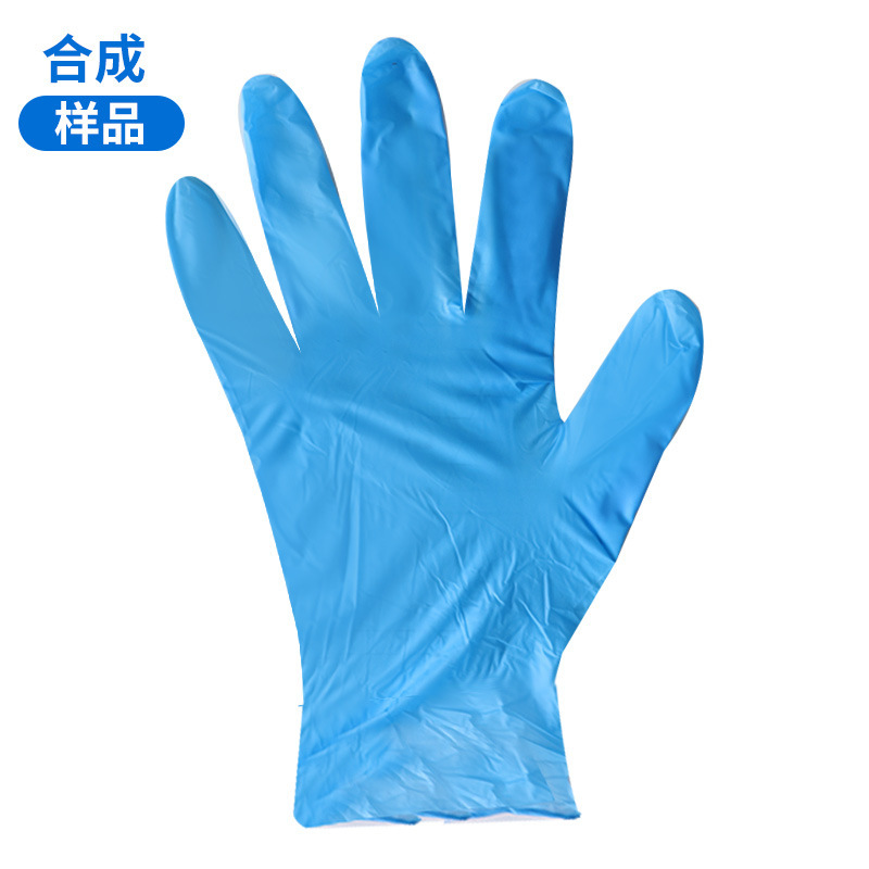 Inco Nitrile Guante Muestra Bolsa image 5