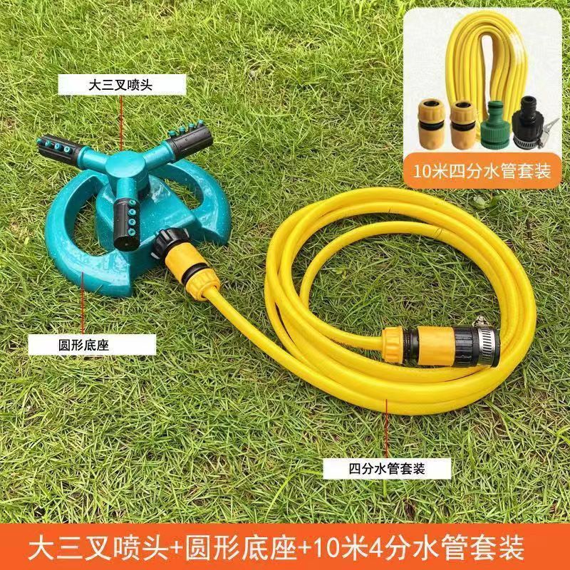 Aspersor grande de tres puntas tipo inserción en el suelo, rociador giratorio automático de 360 grados, riego de césped, riego de vegetales, rociador de enfriamiento de invernadero