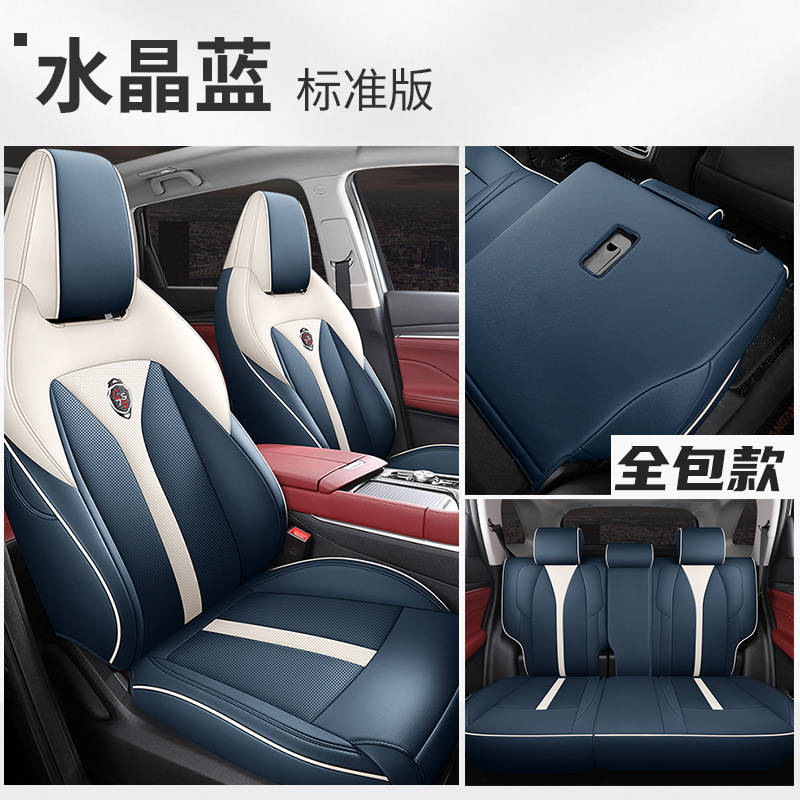 ZFL Chang'an CS75PLUS 후방 포괄적 인 표준 에디션 크리스탈 블루