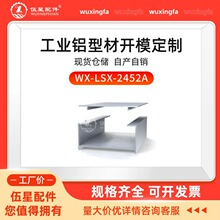 2452��ˮ����ͨ�X���� �[���b��_��ʽ�߾��۹��I�X�Ͻ��Ͳ�