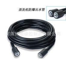 ˮܛϴ܇CӸ߉zpvcˮz5800psi߉ϴC