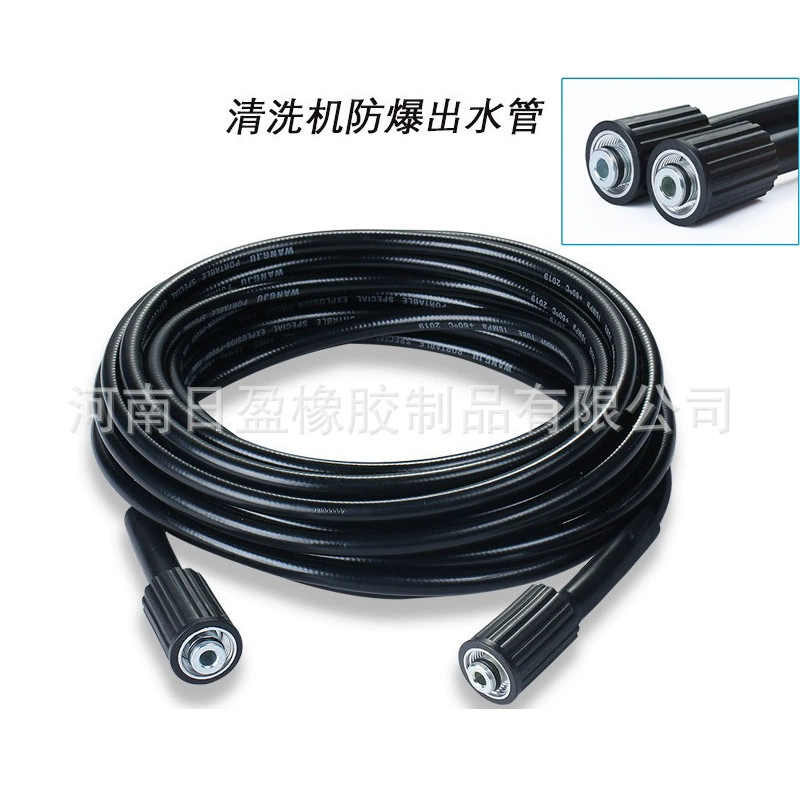 Водопроводная труба шланг автомойки шланг высокого давления ПВХ водопроводная труба резиновая труба 5800psi труба для мойки высокого давления