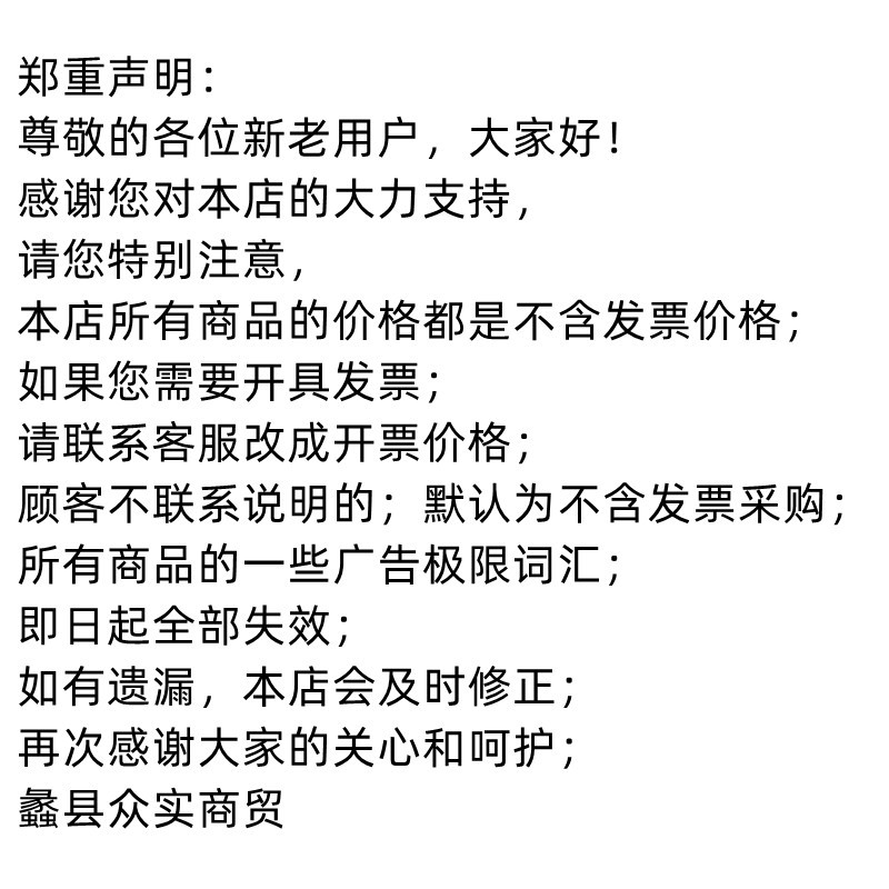 Store statement.jpg