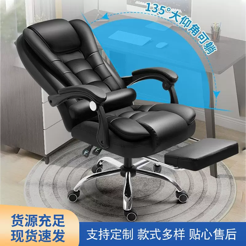 网吧宿舍电竞椅带脚踏可躺职员午休办公椅家用升降旋转调节老板椅