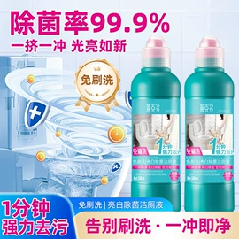 多用途清洁剂;洗衣液;管道疏通剂