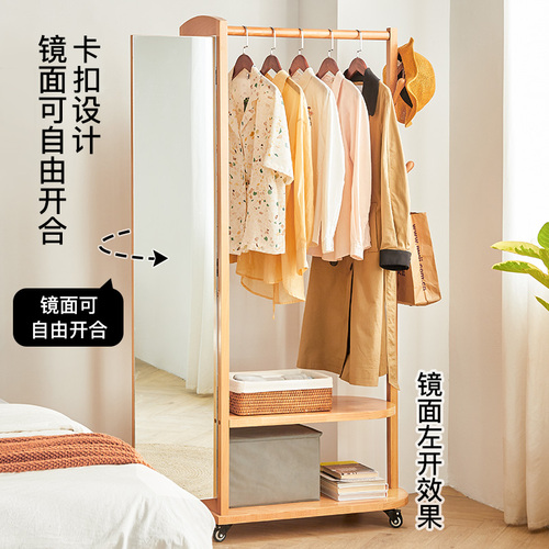 G3YN Solid Wood Hat Rack Floor Bed with Mirror Integrated Hanging Rack Living Room Simple Clothes Drying Stand Indoor