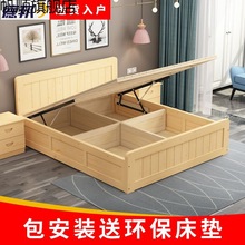 fs实木床1.5米双人床主卧1米1.8米卧室气压高箱储物床箱体现代简