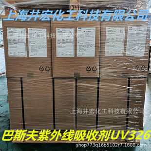 ��˹�����⾀���Մ�UV326PBT�������������S׃���τ�һ������ӆ