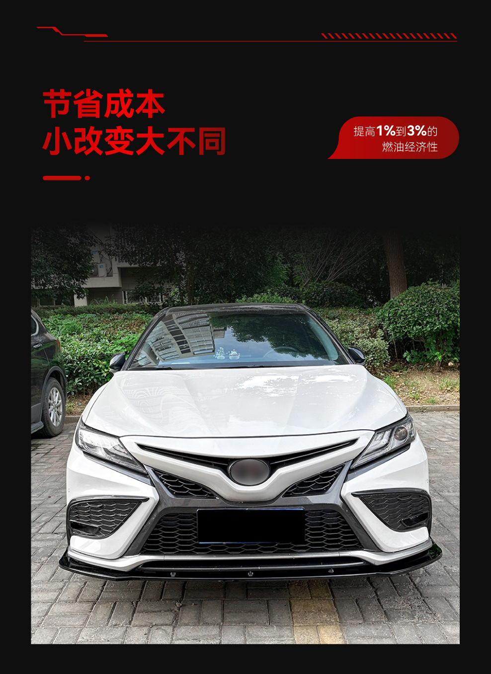 Suitable for 2021+ Toyota Camry Xv70 Amg Front Spoiler, Front Lip, Corner Wrap, Surround Spoiler Modification Parts