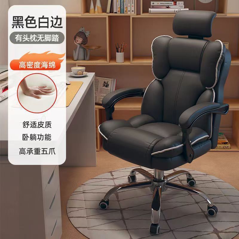 电动按摩电脑椅电竞椅子久坐游戏椅可躺电脑椅家用宿舍座椅|undefined