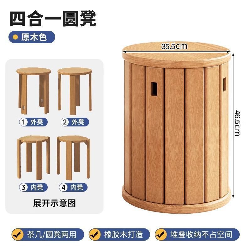 实木叠叠凳家居多功能矮凳餐厅凳卧室圆凳椅子简约板凳新中式边几|undefined