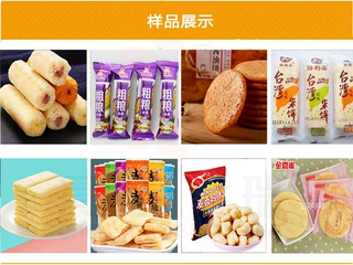 100公斤膨化米饼生产线  200公斤膨化米饼加工设备 米饼整套设备