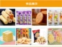 膨化公斤200米饼生产线
