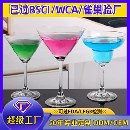 酒杯;玻璃杯;酒具套装