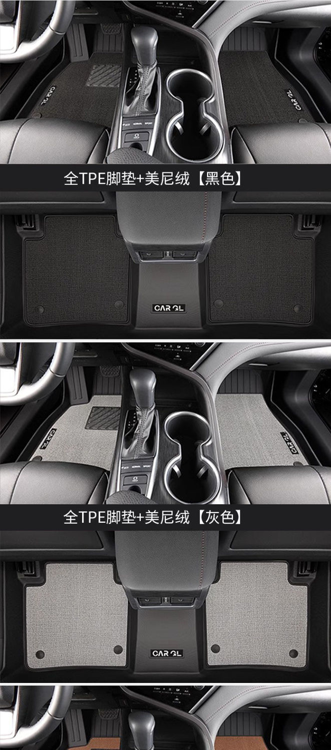 Suitable for 2012-24 Toyota Camry Floor Mats Surrounding the Ninth Generation, Eighth Generation and Seventh Generation Camry Tpe Car Floor Mats