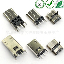 microusbĸ��2P��늿��NƬUSBĸ���N���늿�MICRO2P