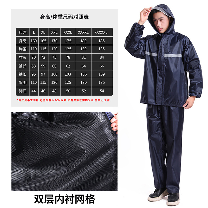 더블 레이어 네이비 블루