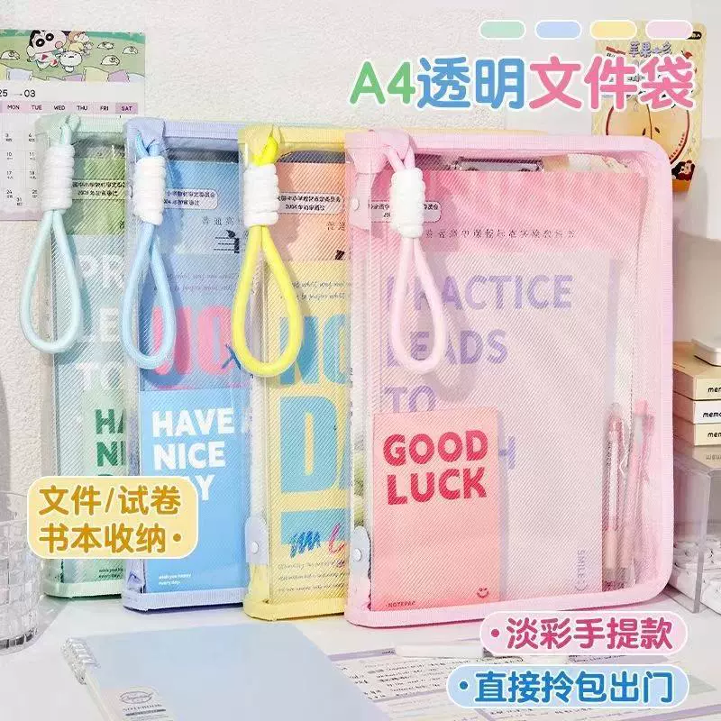 手提文件袋彩色A4大容量斜纹透明夹板拉链包试卷资料收纳袋拎书袋