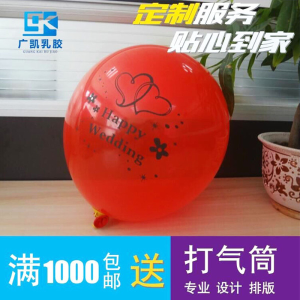 Balloon heart shaped for kindergarten