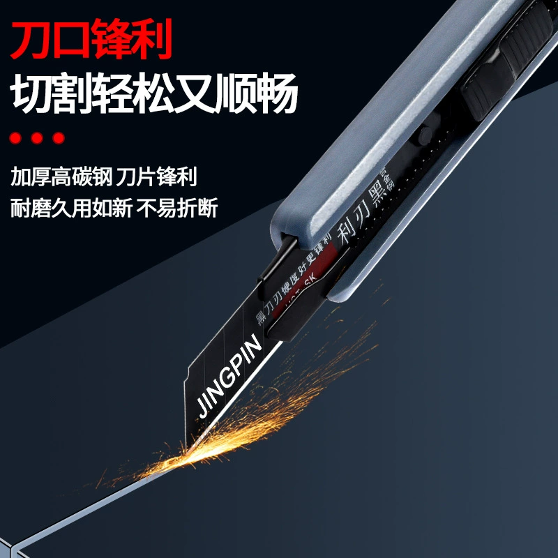 Heavy art warm universal blade