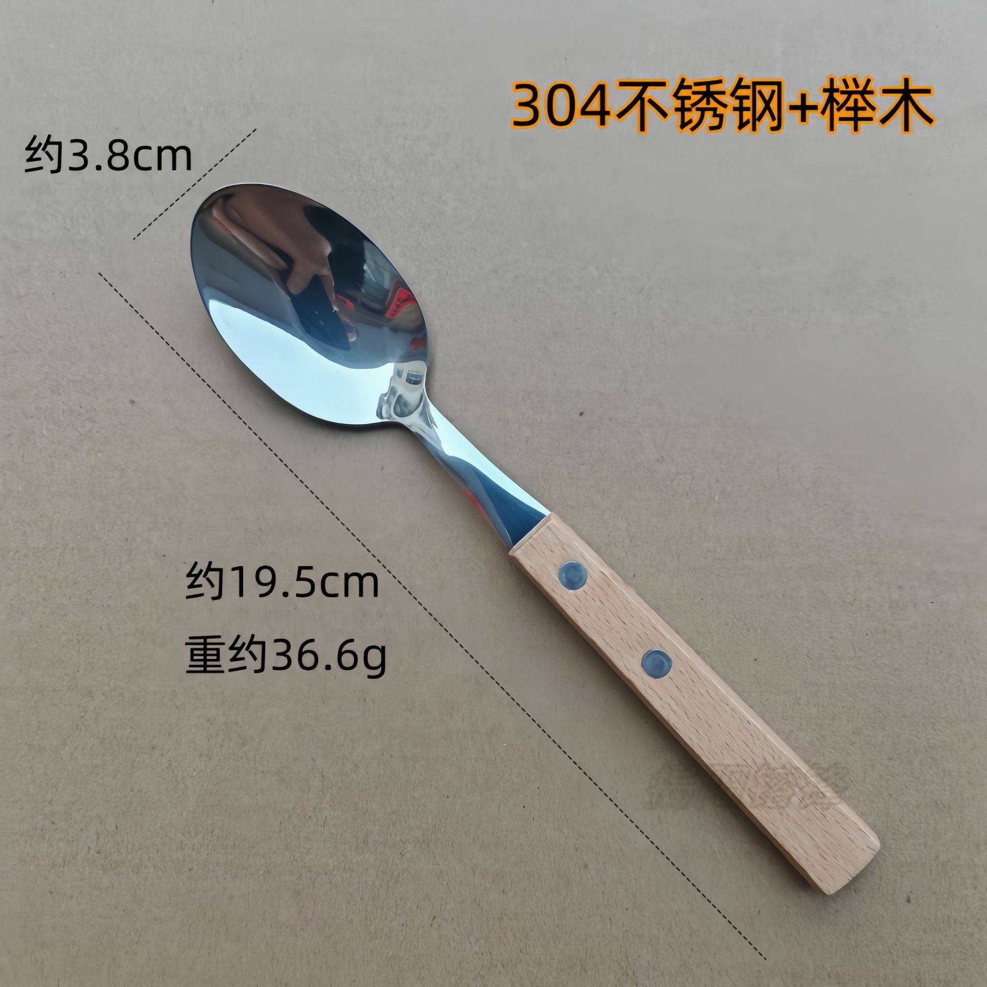테이블스푼 304개(너도밤나무 원목)