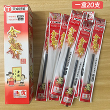 ��׿TGX2176���Ա�о0.5mm�ӵ�ͷ̼�غ��ٸ�ѧ��������о20֧װ