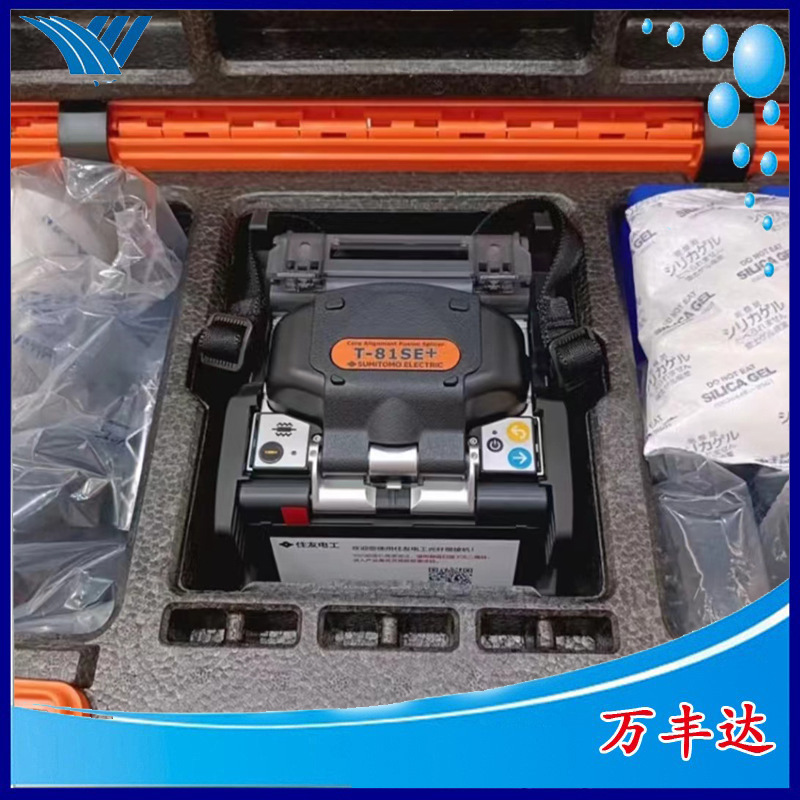 ��ס���۽ӻ���Type-81se+ �����۽�  �����۽ӻ����˻�