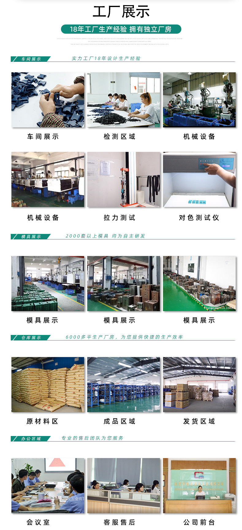 详情页2_11.jpg