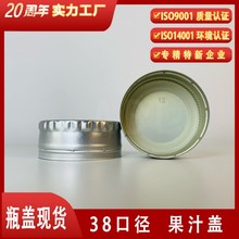 ���S�������a38�ڏ�ƿ�w���ӹ�֭�w�͸ߜظ��ܷ���I�X�w��©