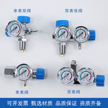 氧气瓶氧气表单表阀门家用压力表阀QF-2接口阀门余姚艾克