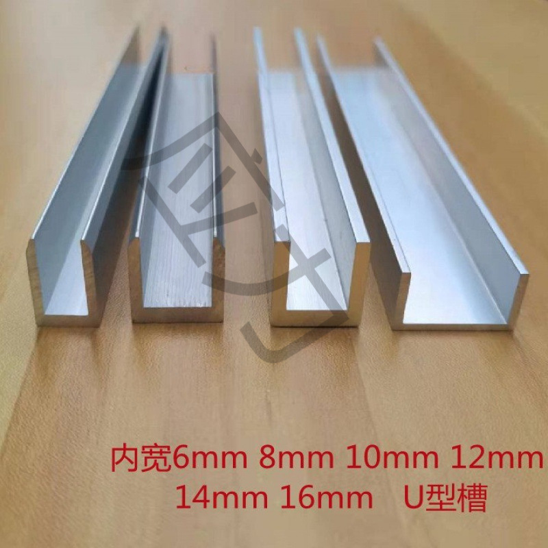 槽橱柜10型铝型材铝合金条哑光规格铝合金槽多包边整套6型