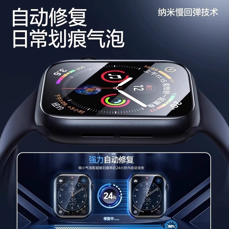 Applicable applewatch Film S9 Apple New iWatchS8 Generation Full Screen Soft Film S7 Watch Tempered Film s10